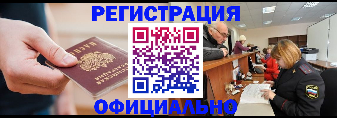 регистрация для школы в Поронайске